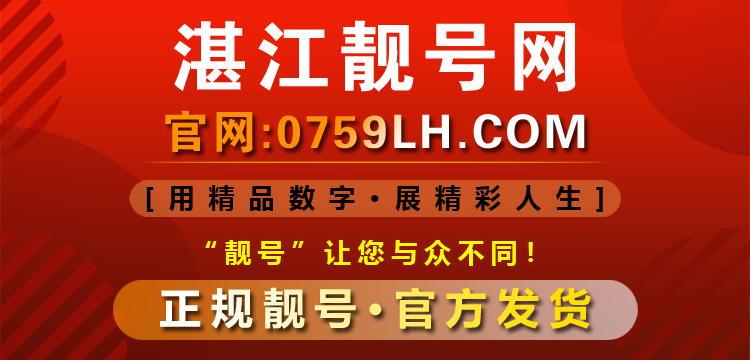 顶部banner
