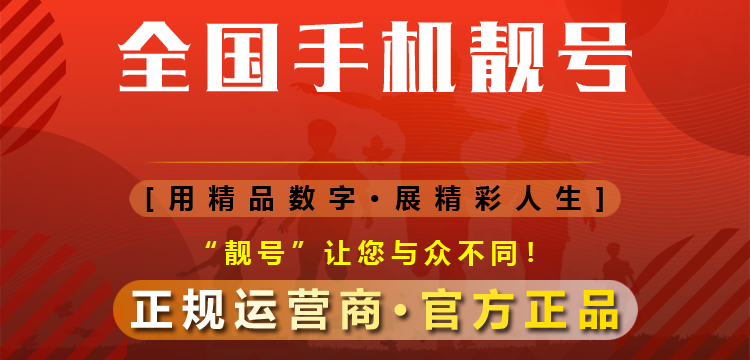 顶部banner